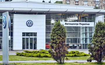 Автоцентр-Україна