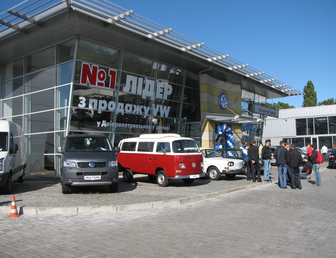 Volkswagen Oktoberfest 2009