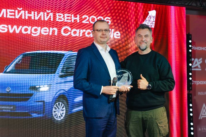 Авто року 2026