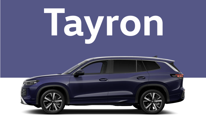 Новий Tayron