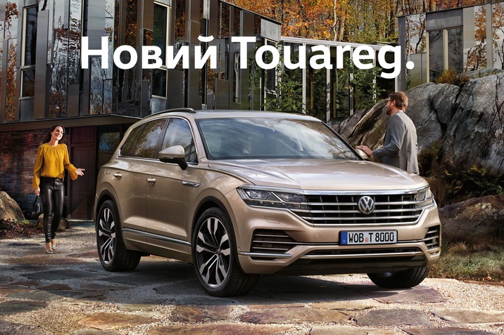New Touareg