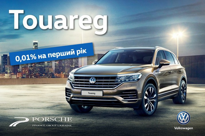 Touareg